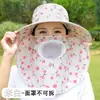 Sombrero de Sol Nuevo en Stock para Trabajo al Aire Libre, Sombrero de Ciclismo con Ala Ancha, Sombrero que Cubre la Cara, Sombrero de Protección Solar para Mujeres, Fabricante de Sombreros para Recoger Té