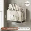 Suporte de Faca de Cozinha em Aço Inoxidável 304 Rack de Armazenamento Porta-Hashi Rack de Armazenamento de Facas Integrado Porta-Faca de Tábua de Corte Multifuncional
