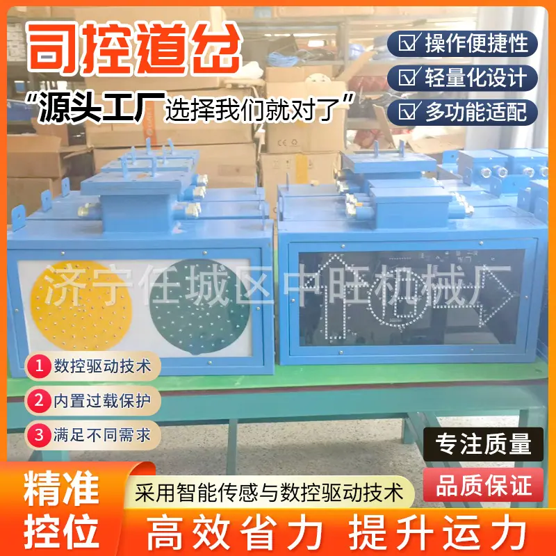 司控道岔详情页10.jpg