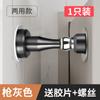 Acero Inoxidable Perforación Libre Succión de Puerta Dispositivo Anticolisión Trasero de Puerta Potente Tope de Puerta Negro Succión de Pared para el Hogar Succión de Piso Silicona Engrosada
