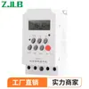 Miniatura KG316T-II microcomputador interruptor de tempo controlador de tempo interruptor de controle de tempo 220V temporizador resistência de atualização