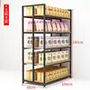 Estantería de supermercado Hu Shuo, estantería de exhibición, tienda de conveniencia, estantería de refrigerios de un solo lado, papelería materna e infantil, gabinete de isla central de múltiples capas, venta al por mayor