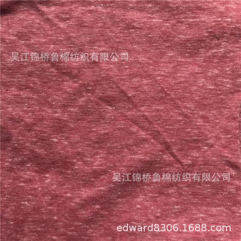 原料纱线羽毛竹节纱针织汗布13.jpg