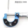 Pá Removedora de Chip da Placa-Mã para Reparo de Celular, Faca de Alavanca para CPU, Ferramenta Removedora de Cola, Bastão com Gancho, Ferramentas de Reparo para Celular