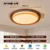 Luminária de Teto para Quarto Estilo Medieval Luminária de Teto para Corredor Varanda Grão de Madeira de Nogueira Retro Chinês Proteção para os Olhos Luminária de Teto para Quarto