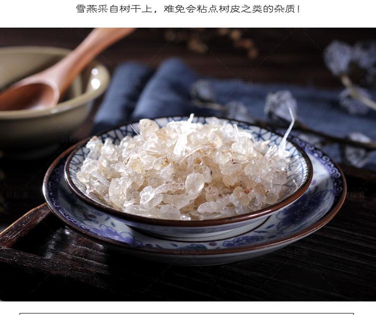 描述优化_12