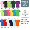 Camiseta de algodão de fábrica impressão de logotipo personalizado gola redonda roupas de classe empresarial para grupo macacões camisa publicitária garçom