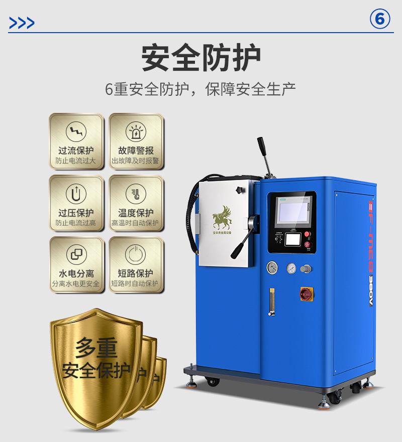 一出一铸锭机详情页_10