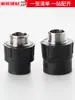 Conector Pe Termofusible Rosca Externa Recto Accesorios para Tubería de Riego 20 25 32 40 50 Accesorios para Tubería de Agua Potable
