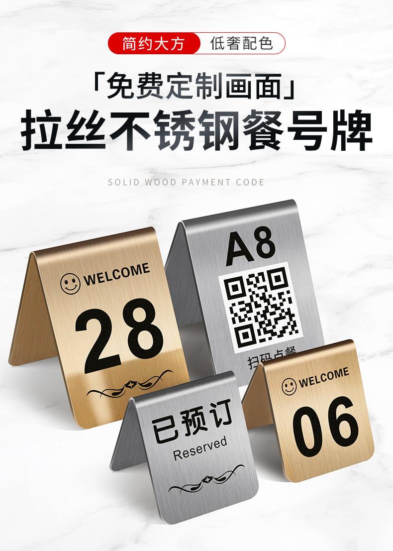 桌牌