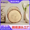 Jardín de Infancia Chiyuan Astillas Redondas de Madera Hechas a Mano Astillas de Tronco Decorativas Grabado Láser DIY Adornos de Anillos Anuales Decoraciones para el Hogar