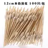 Palitos de fruta descartáveis, palitos de bambu, palitos decorativos, garfinhos de fruta, palitos artísticos, palitos de coquetel, palitos de sanduíche, espetos de fruta