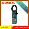 Pinza amperimétrica MODELO 2046R Pinza amperimétrica digital Pinza amperimétrica 600A
