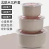 Caixa Plástica Selada para Frutas Congeladas de Grau Alimentício para Gaveta de Geladeira Caixa de Embalagem para Cozinha Caixa Transparente para Armazenamento Doméstico