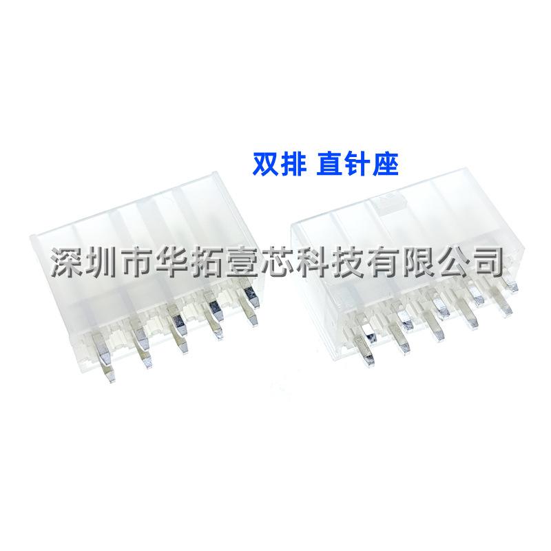 5569 10A 双排直针 2×5P=10P（3
