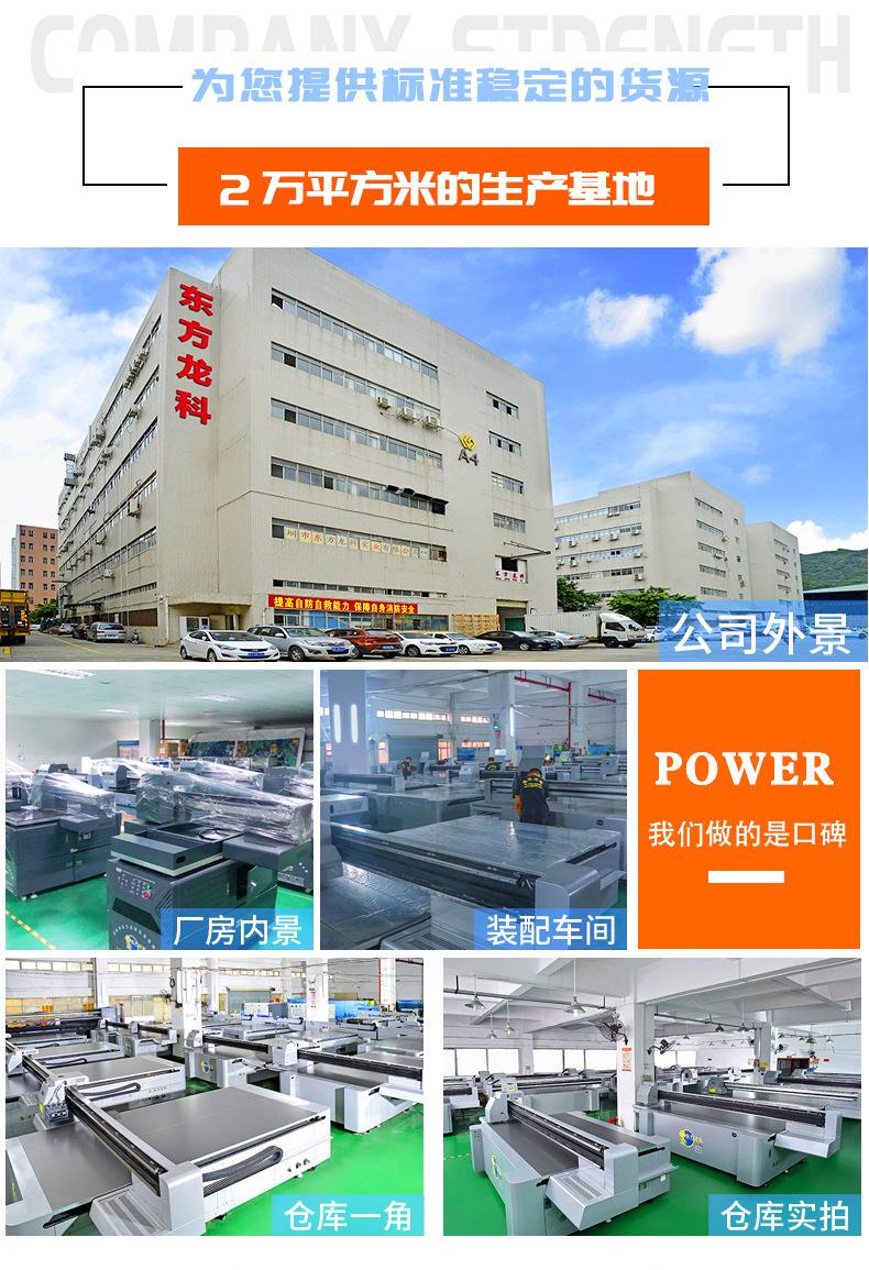 1200卷对卷详情页_13