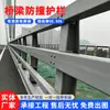 Fabricante de barandillas anti-colisión para puentes personaliza barandillas anti-colisión para puentes elevados y pasos elevados, resistentes a la corrosión por aspersión de sal, barandillas de puente para zonas costeras engrosadas