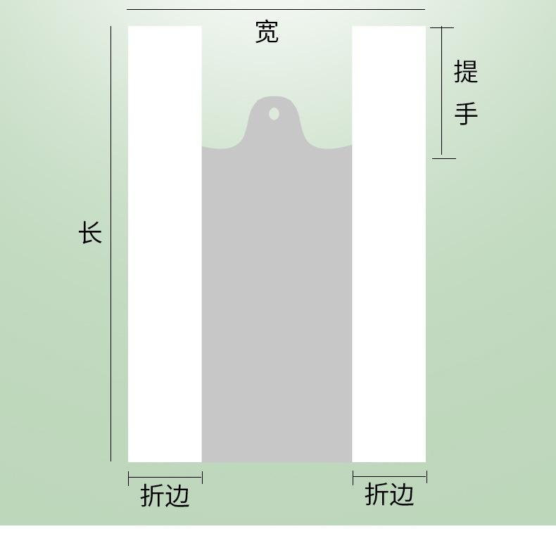透明购物袋