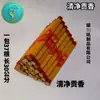 Empaque de Plástico para Incienso Amarillo para Adorar la Tumba para Conmemorar Qingming y Octubre, Usando Billetes de Incienso de Homenaje Puro, Lingotes de Oro de Papel Amarillo