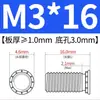 Tornillos remachables 304 tornillos remachables acero inoxidable cabeza plana redonda tornillos FHS-M3M4M5M6M8 tornillos remachables