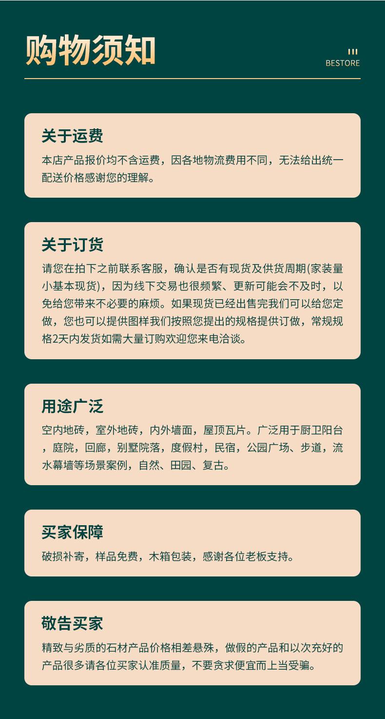 详情页_13