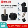 Tornillos de Cabeza de Plástico Apretables a Mano, Tornillos de Cabeza de Paraguas Negros con Cabeza en Forma de Cruz, Tornillos de Cabeza de Plástico Galvanizados de Hierro 10 # Cabeza