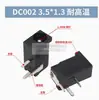 Soquete de Plugue de Alimentação DC DC DC005 002 Interface 5.5*2.1/2.5MM Soquete Fêmea Conector Macho