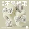 Pantuflas de Algodón para Mujer Otoño/Invierno 2026 Nuevo Estilo para Interiores Hogar Antideslizantes Cálidas de Felpa Silenciosas para Piso del Hogar