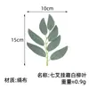 Proyecto de Verdeo con Hojas de Higuera Simuladas DIY Hojas Artificiales Falsas Flor Hecha a Mano Accesorios de Hoja de Rosa Hojas de Magnolia Venta al por Mayor