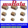 Condensador de Chip Murata 0603 X6S 25V 2.2Uf 10% Componente Pasivo Cerámico Mlcc