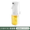 Direto da fábrica lata de spray de plástico lata de spray de óleo de cozinha garrafa transparente para temperos doméstica garrafa de spray de vidro para churrasco