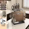 Estante de almacenamiento de cocina extraíble de acero inoxidable para encimeras, tabla de cortar, tijeras, cuchillo de cocina, vaso de agua, bandeja multifuncional desmontable