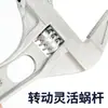 Llave de Baño de Aleación de Aluminio de Mango Corto para Fontanería, Grifos y Lavabos, Llave Ajustable Multifuncional