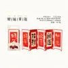 Divisória de Tela Série Momo Changle Chang'An Marcadores de Página Cartão Branco Estilo Chinês Marcadores de Leitura 3D para Estudantes Marcadores Vazados