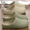 Chinelos de algodão impermeáveis para mulheres, novo estilo outono/inverno 2026, chinelos internos para casa com forro de fleece para aquecimento, solas grossas e design antiderrapante