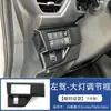 Adequado para 24 Modelos de Toyota Yaris Yaris Cross Console Central Alavanca de Câmbio Porta-Copos Interior Apoio de Braço Saída de Ar Modificação