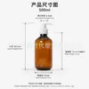 Botella de plástico marrón PET con dispensador de presión 500ml para hotel y casa de huéspedes, botella dispensadora de loción, botella de almacenamiento para productos químicos de uso diario
