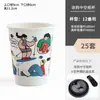 Bolsa de Embalaje para Té con Leche, Bolsa Tote para Café, Bolsa de Papel Kraft, Bolsa de Papel Comercial para Llevar de Tienda de Bebidas para Taza Individual y Doble con Logo Impreso