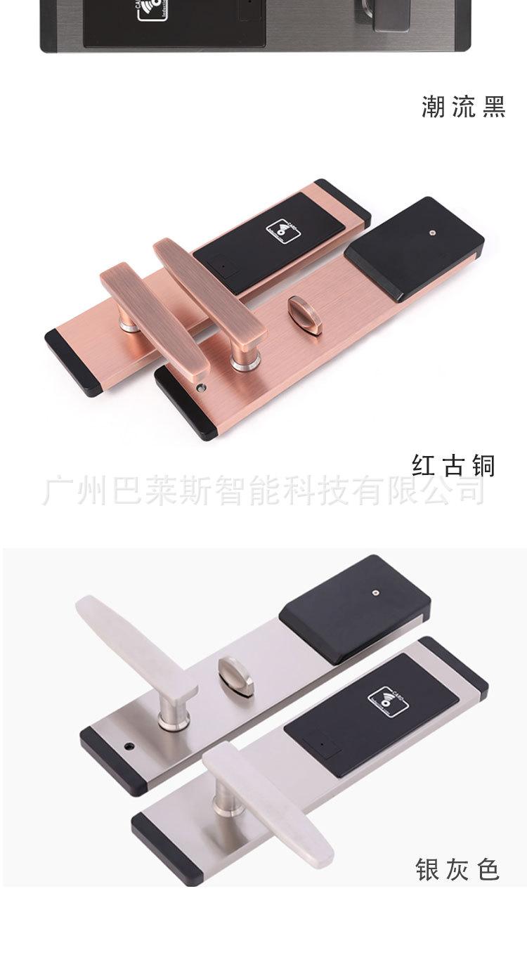 详情图上架_19