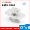 Venta caliente recomienda moldeo por inyección de pulvimetalurgia accesorios para auriculares Bluetooth piezas de hardware de acero inoxidable a base de hierro