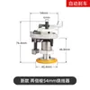 Enhebrador de Hilo para Máquina de Coser de Patrones por Computadora 54mm Enhebrador Sincrónico para Máquina de Coser 3020 Set Completo de Accesorios para Máquina de Patrones