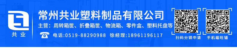 零件分格箱