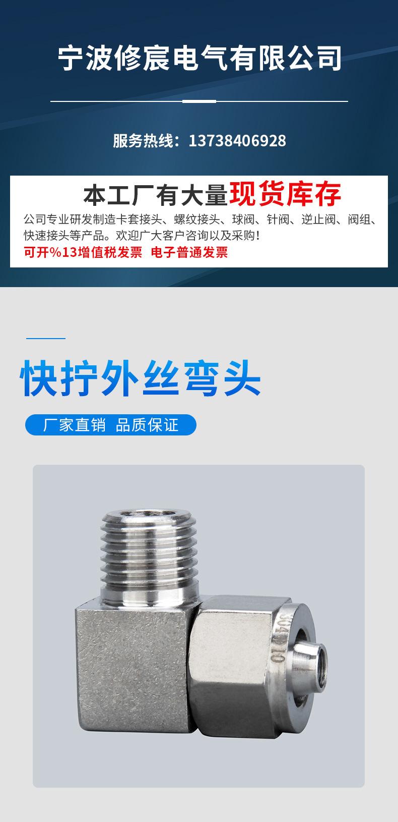 1688详情页_01