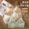 Verano Anillos sin Acero Chaleco Reductor para Mujer Pecho Grande Mostrable Pequeño Ropa Interior sin Marca Top para Mujer Sujetador Sujetador Push-up