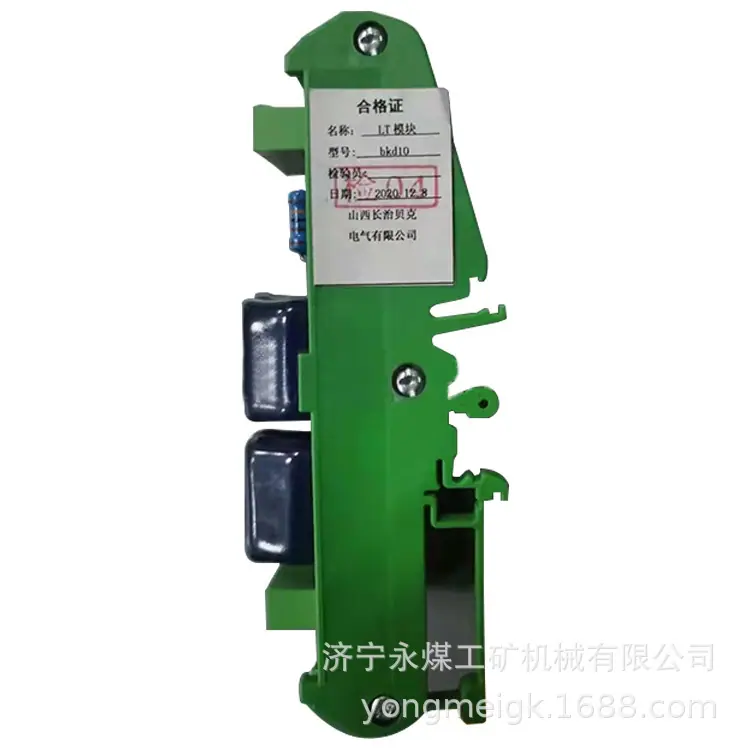 长治贝克LT模块BKD10-1