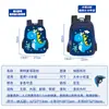 Mochilas Escolares Transfronterizas para Niños y Niñas, Mochilas Escolares Estudiantiles Lindas de Dibujos Animados Repelentes al Agua, Mochilas Ligeras para Niños que Protegen la Columna