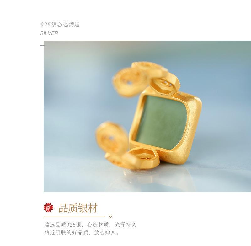 详情青玉古风_06.jpg
