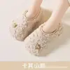 Calcetines de Piso de Terciopelo Grueso para Otoño e Invierno para Niños y Bebés, Antideslizantes, Aislantes del Frío, Calcetines de Casa para Interiores, Calcetines para Caminar para Niños Pequeños, Cubrecalcetines Padre-Hijo