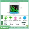 Tanque de Peces Sala de Estar Hogar Cambio de Agua Gratis Perezoso Oxigenado Pequeño Mediano Mini Paisajismo Creativo Acuario de Cristal Red Social