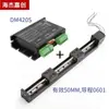 Módulo de Mesa Deslizante Linear de Tamanho Micro com Rosca Positiva e Negativa, Motor de Passo 28, Fuso Trapezoidal, Bancada Elétrica, Elevação por Trilho Guia